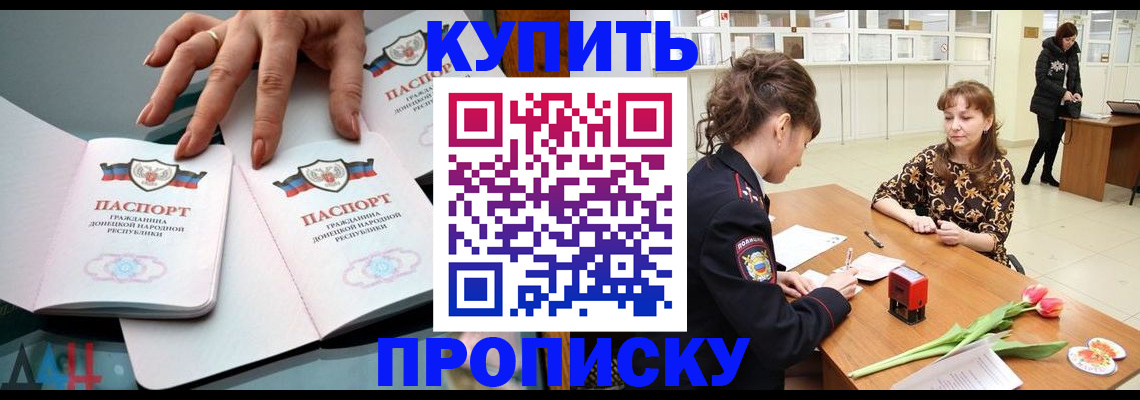 временная регистрация собственник в Екатеринбурге